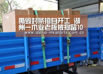 mk体育下载