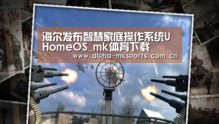 mk sports
