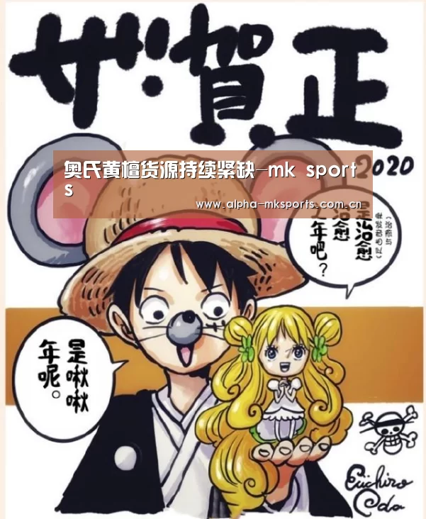 mk体育在线