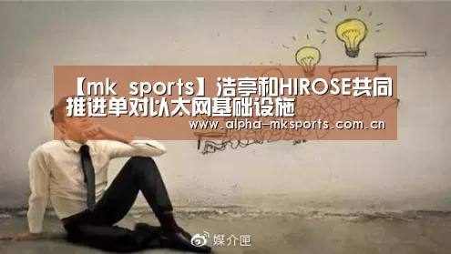 mk sports
