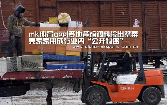 mk体育在线