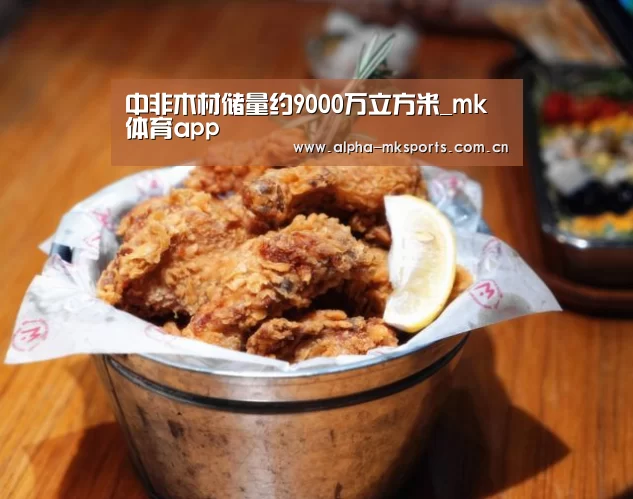 mk体育app