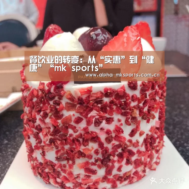 mk体育下载