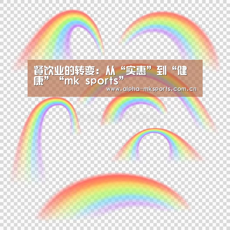 mk体育app