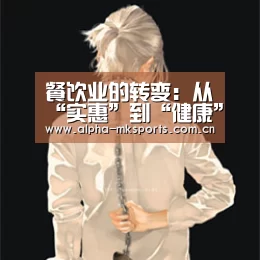 mk体育app