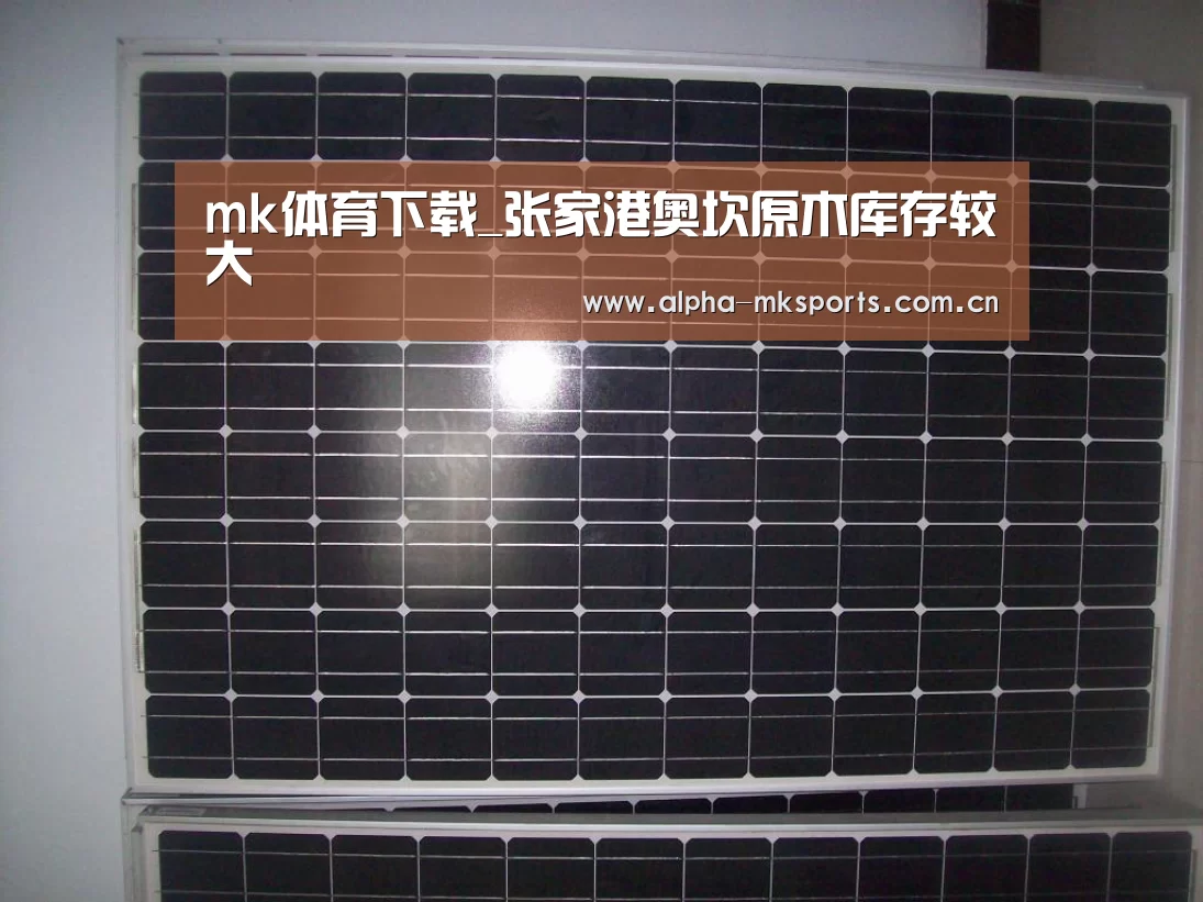mk sports
