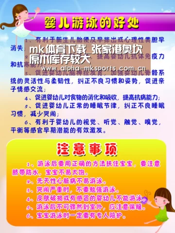 mk体育下载