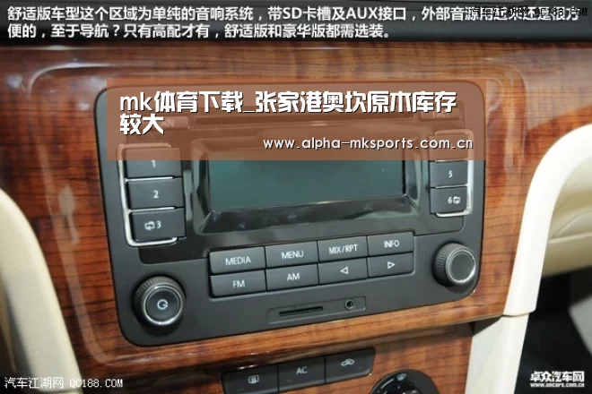 mk体育下载